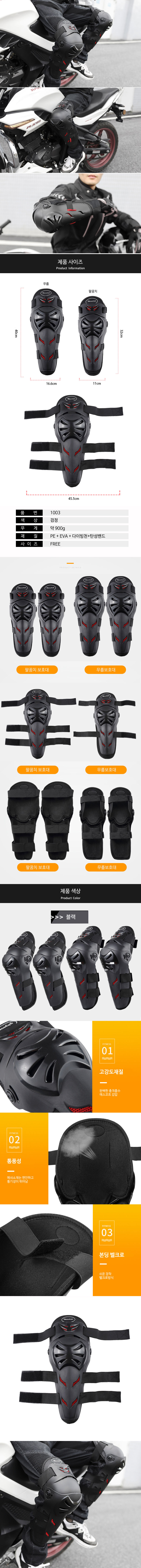 제품소개.jpg