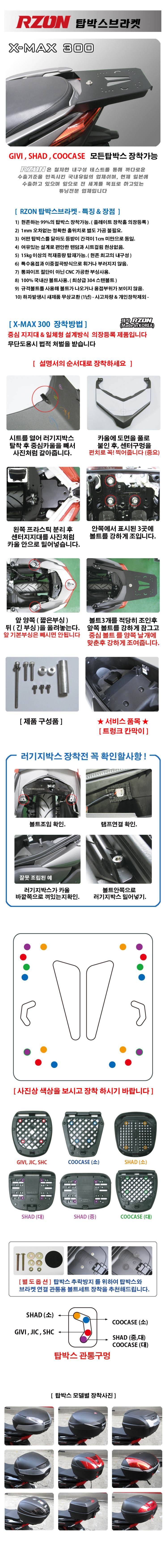 (X-max)_상세페이지_수정.jpg
