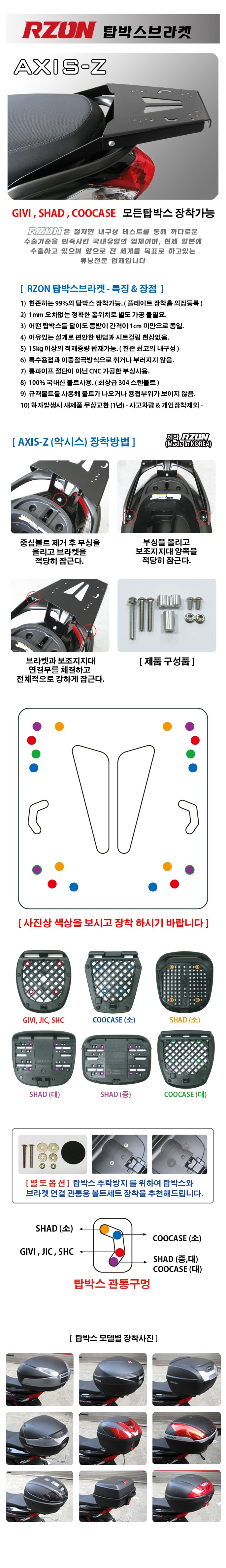 (악시스)_상세페이지.jpg