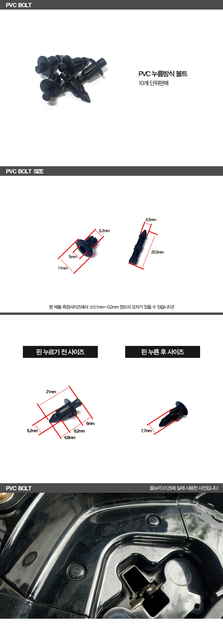 제품소개.JPG