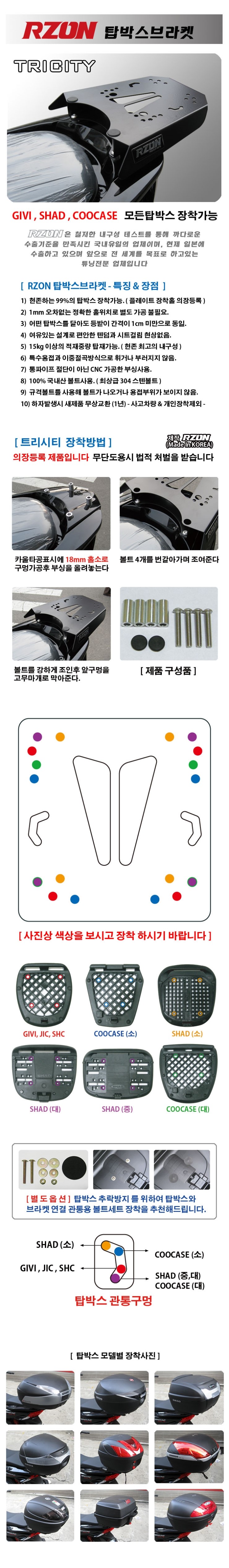 (트리시티)_상세페이지.jpg