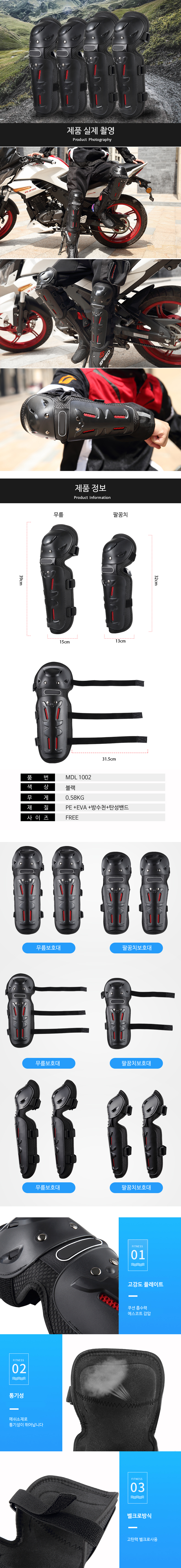 제품소개.JPG