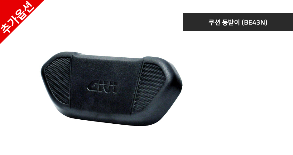 등받이.JPG