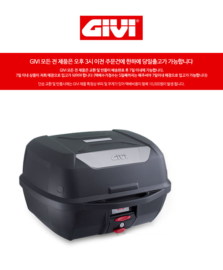 기비 제품소개.jpg