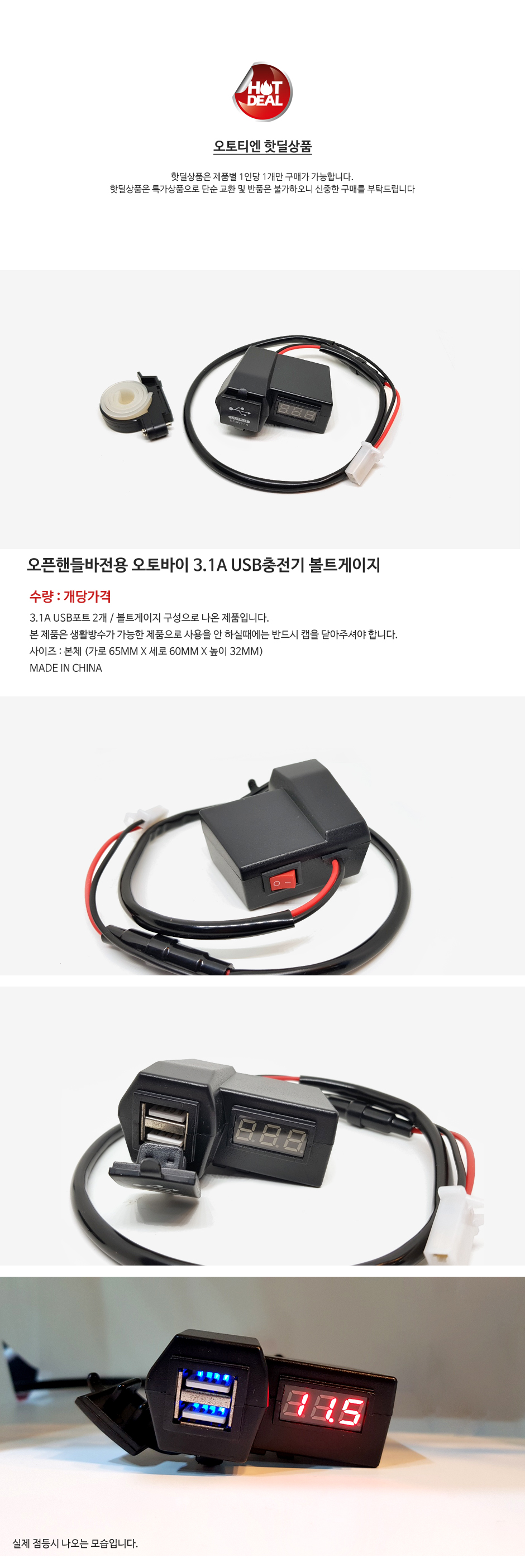 제품소개.JPG