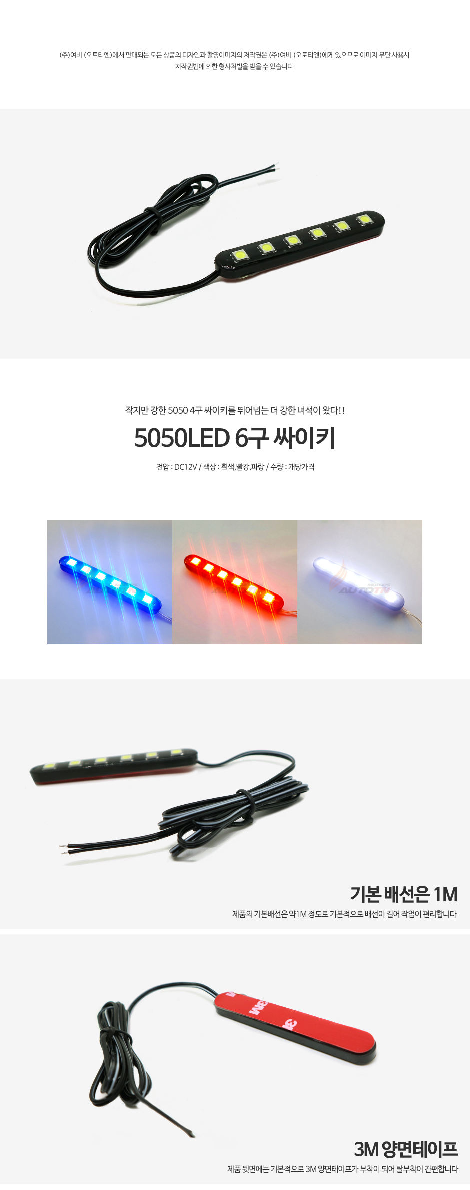 싸이키 제품소개.JPG