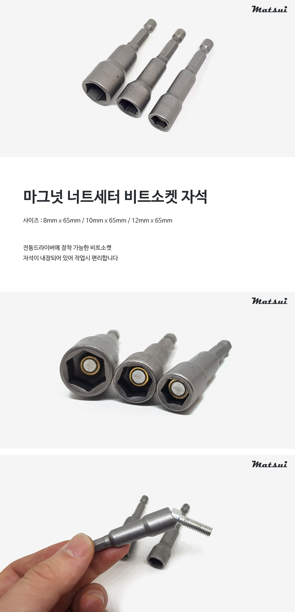 제품소개2.JPG