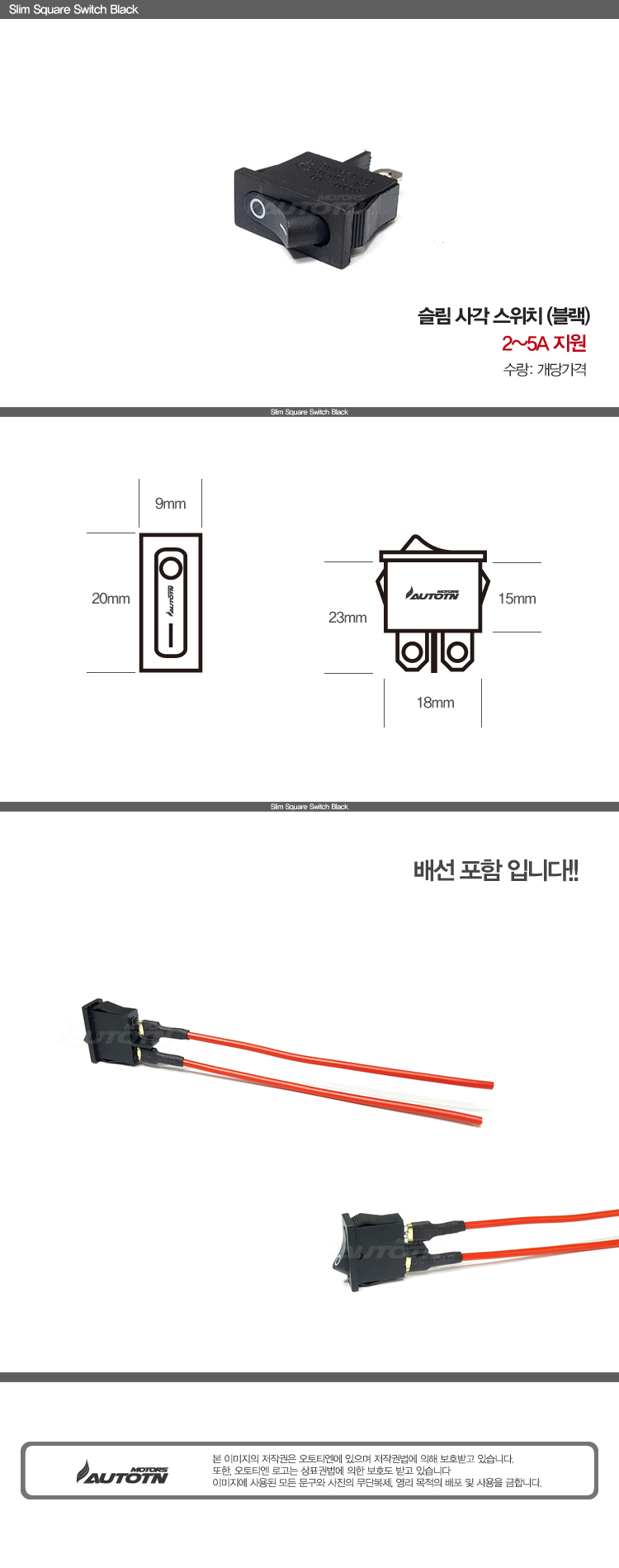 슬림사각스위치 블랙.jpg