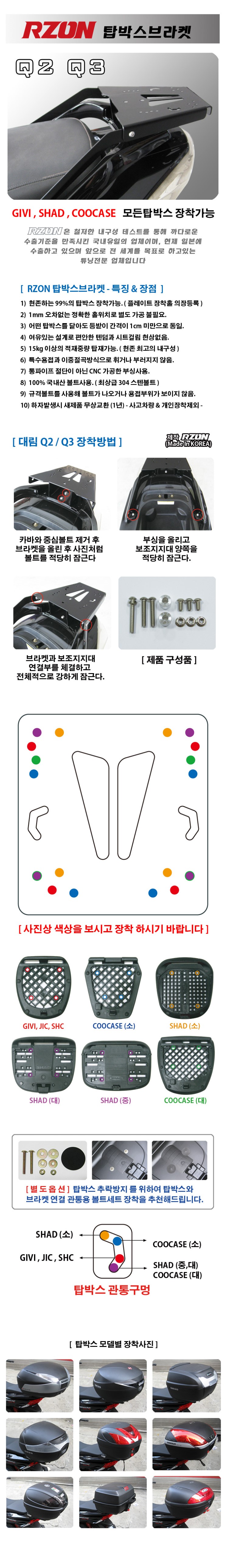 (Q2Q3)_상세페이지.jpg