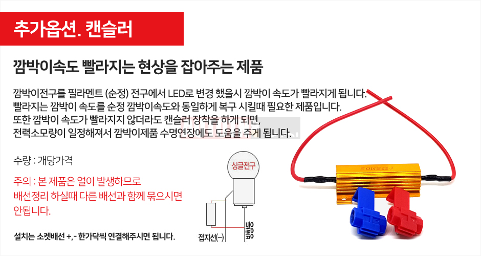 캔슬러.JPG