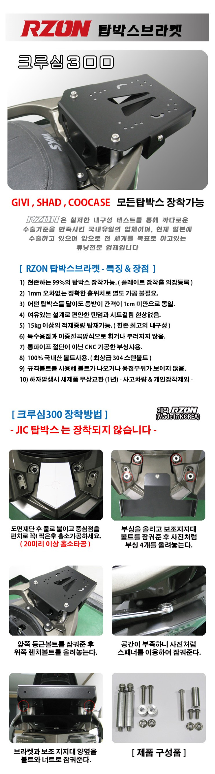 제품소개.jpg