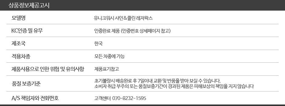 상품정보제공고시 940.jpg