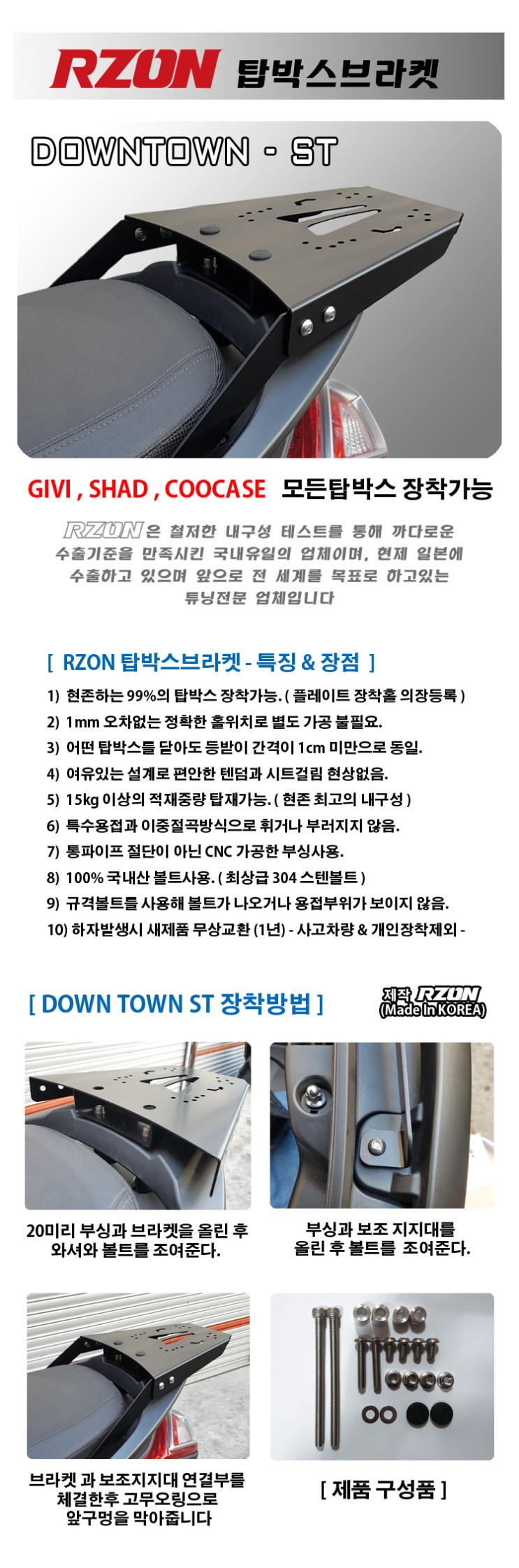 제품소개.jpg
