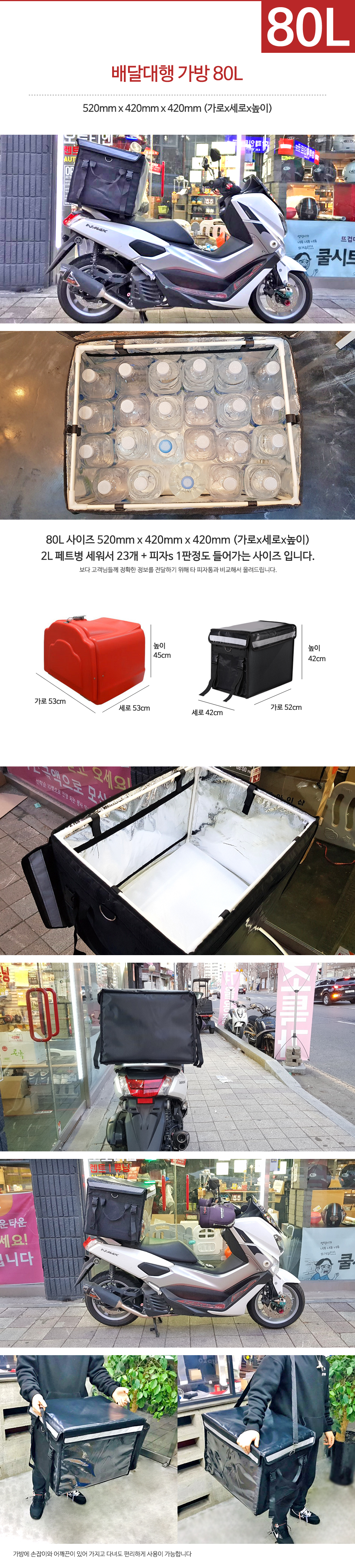 80l.jpg