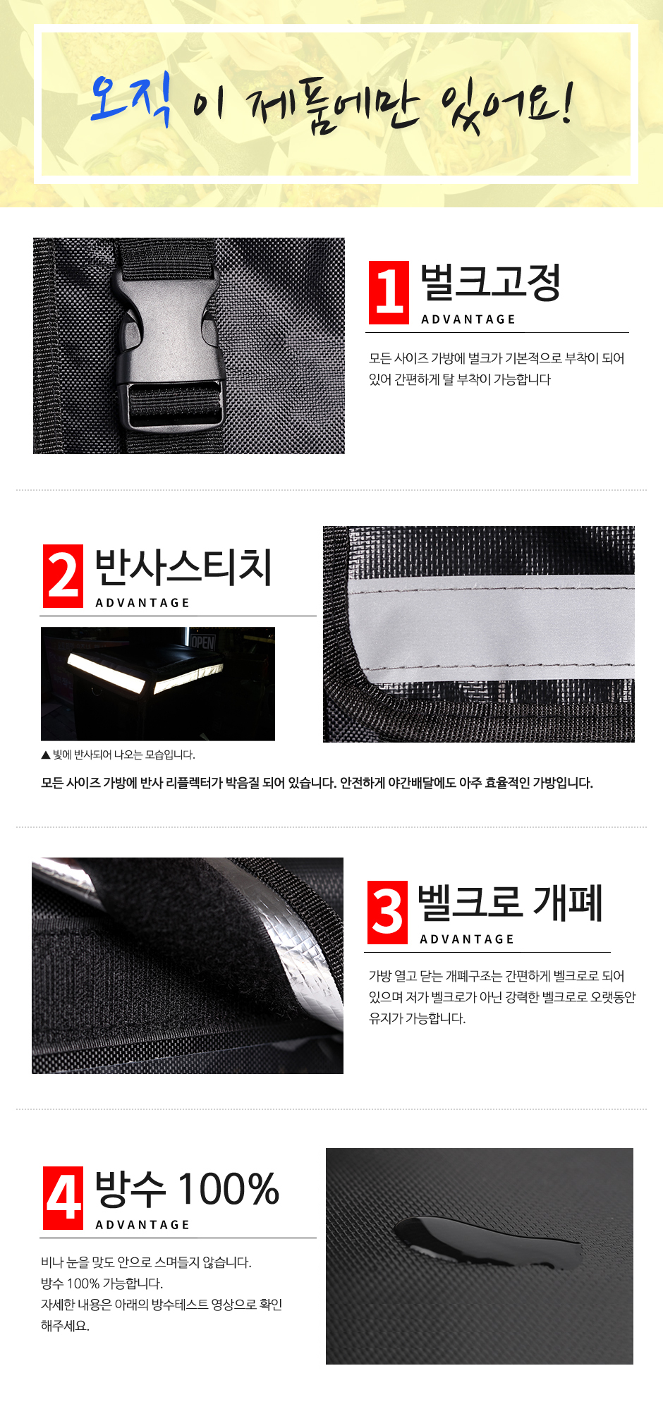 장점1.JPG