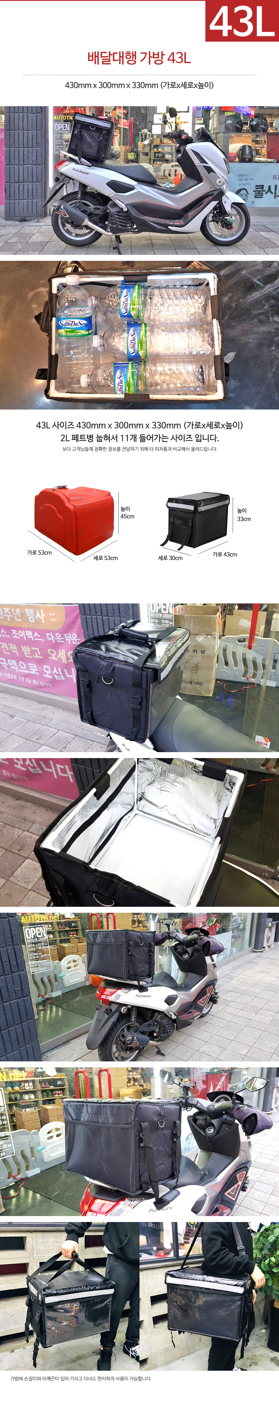43L.jpg