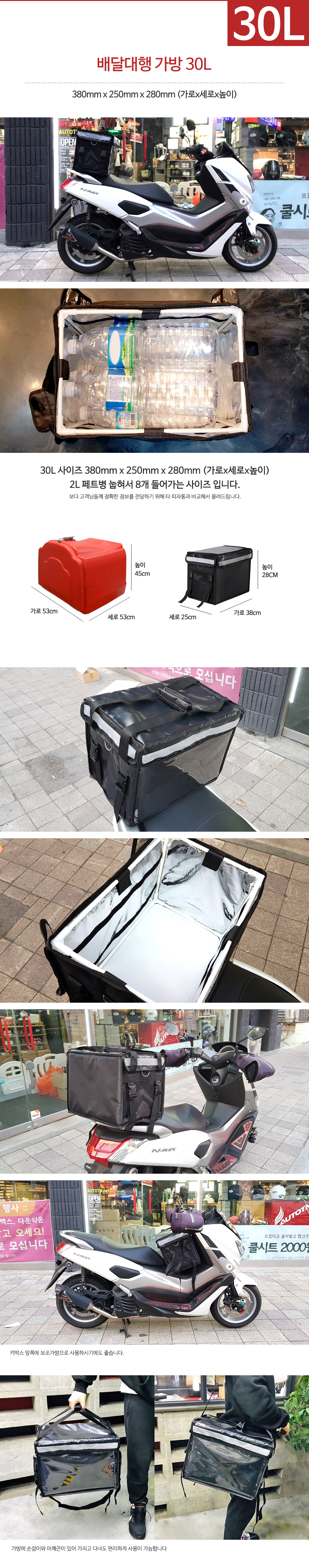 30L.JPG