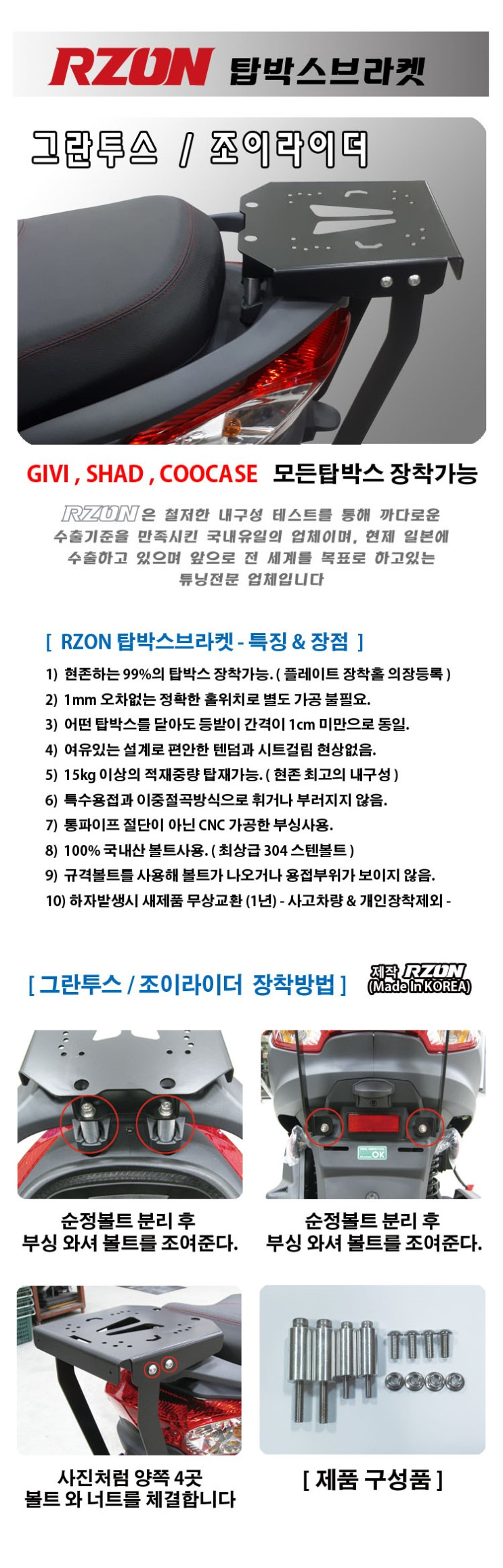 제품소개.jpg