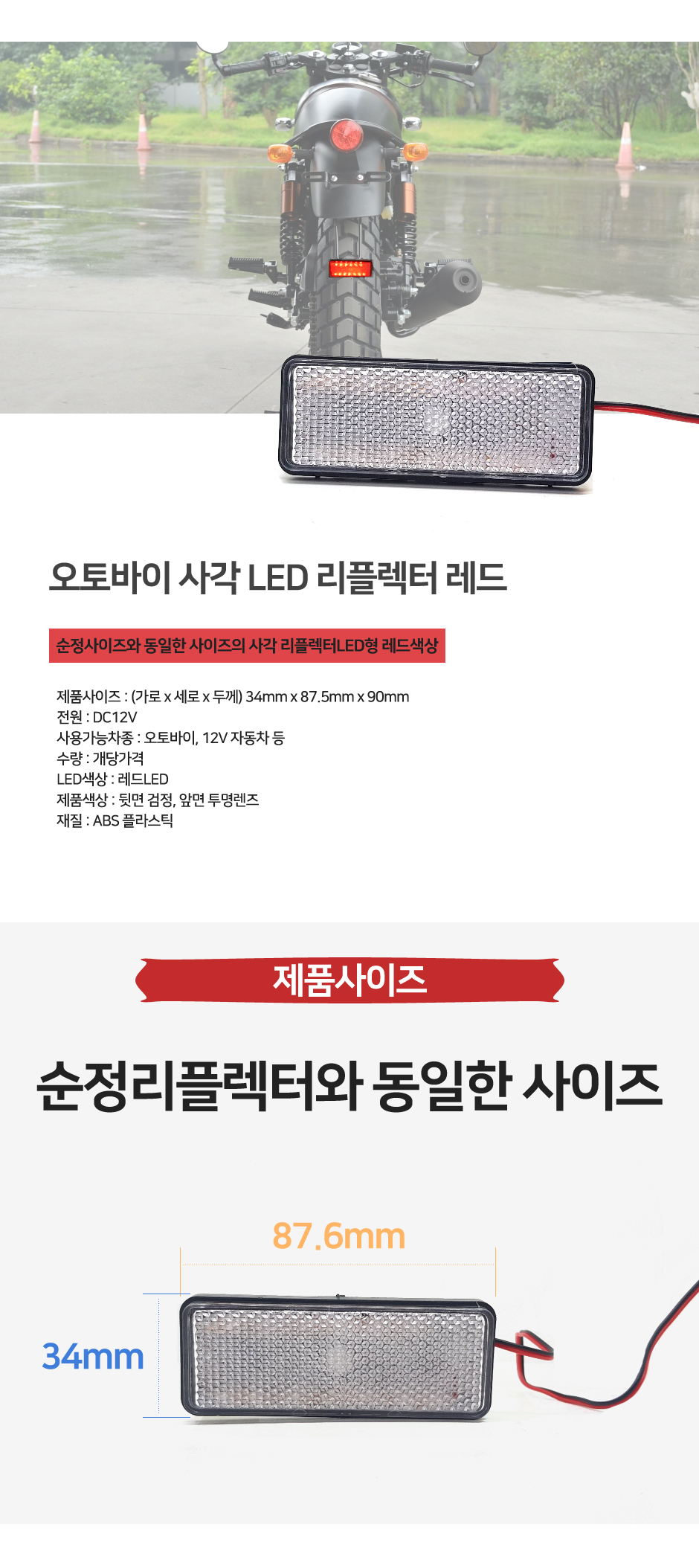 제품소개1.JPG