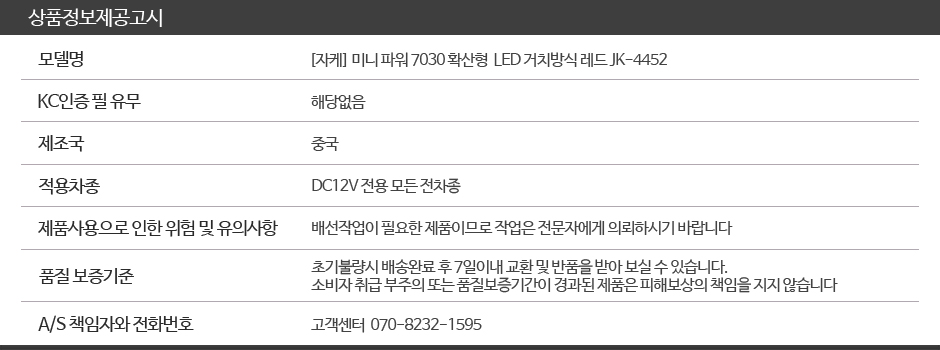 상품정보제공고시 940.jpg