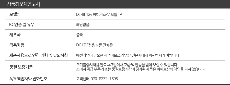 상품정보제공고시 940.jpg
