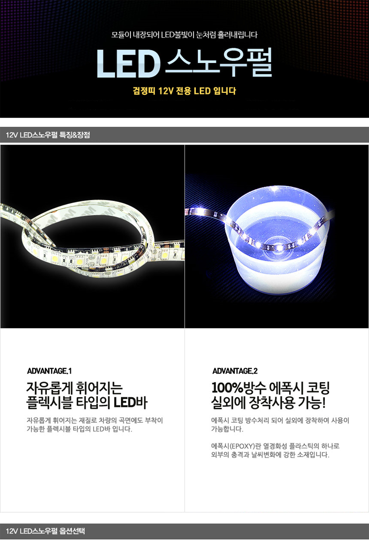 제품소개2.jpg