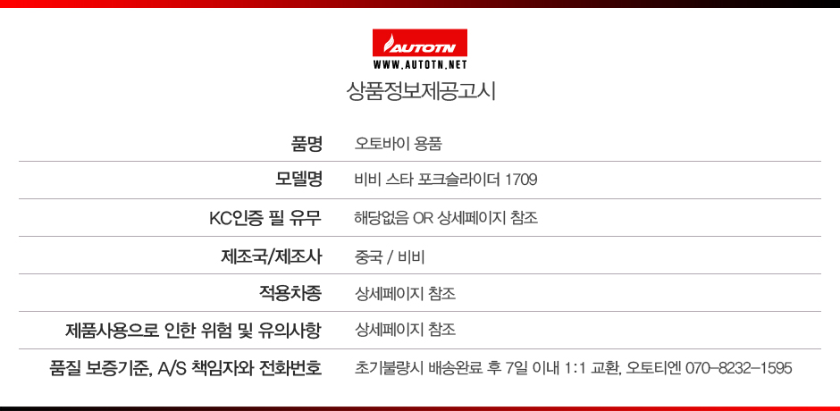상품공시.jpg