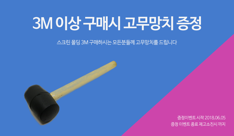 이벤트.JPG