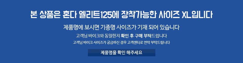 엘리트125.JPG
