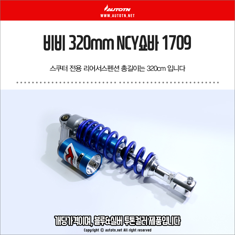 쇼핑몰 자료800 사본.jpg