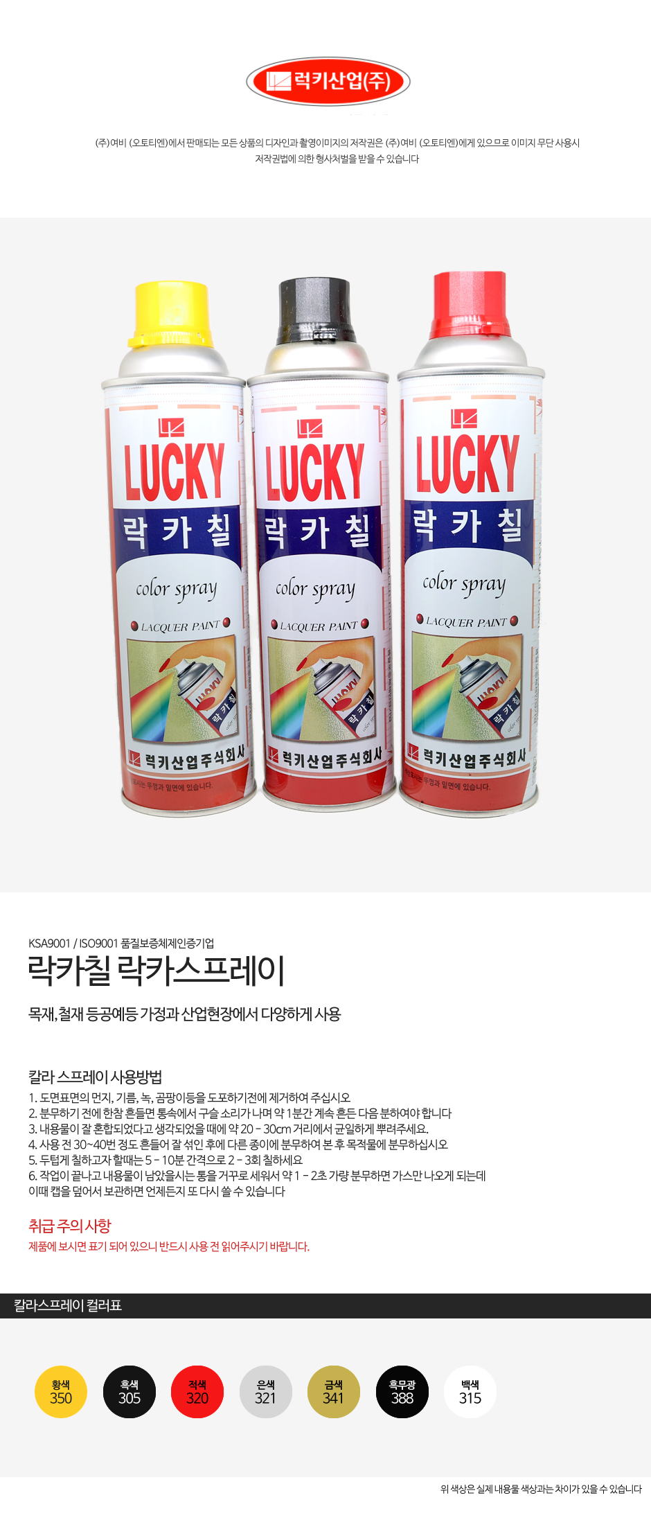 제품소개.JPG