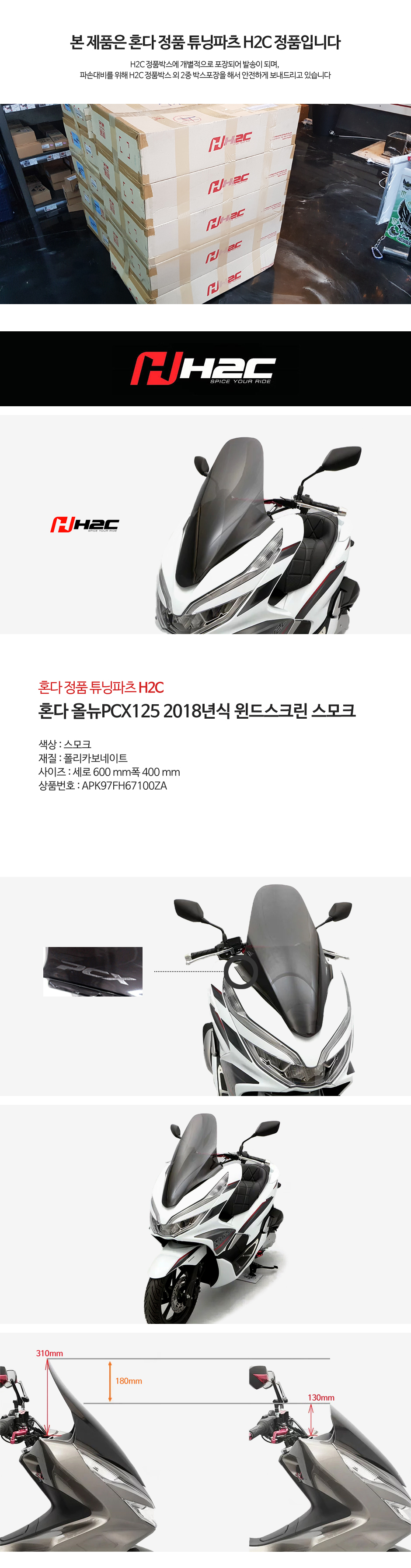 제품소개12.JPG