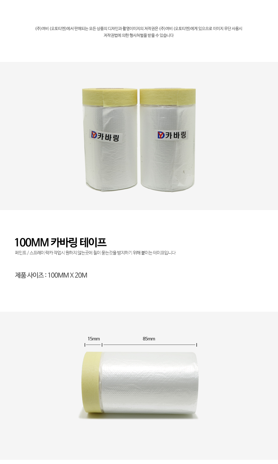 제품소개2.JPG
