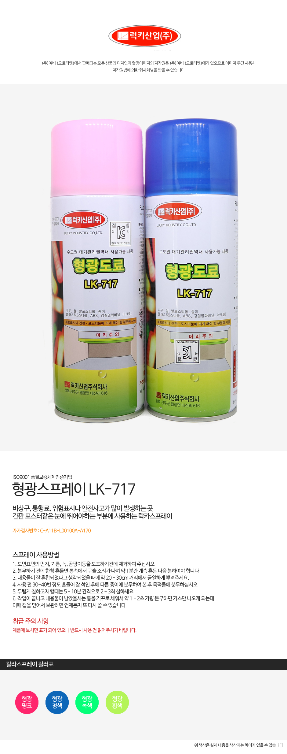 제품소개.JPG