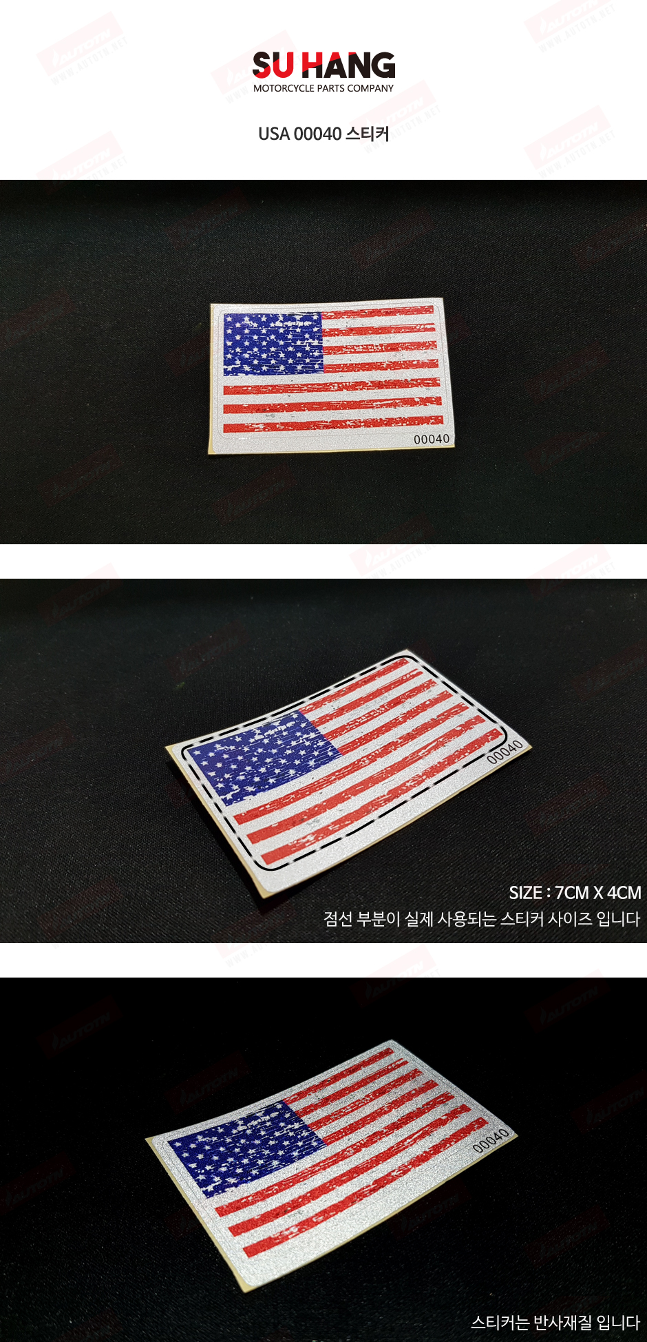 제품소개.JPG