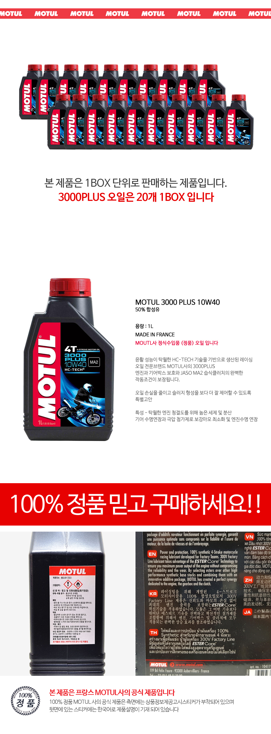 BX 제품소개.jpg