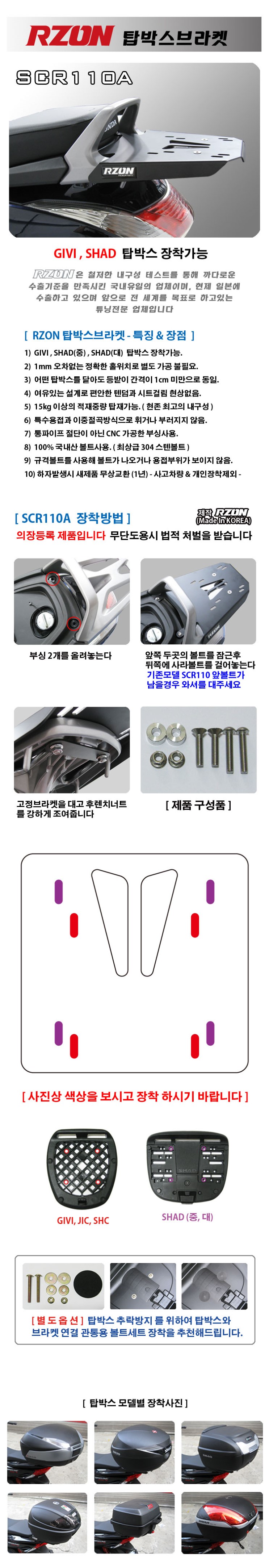 (scr)_상세페이지.jpg