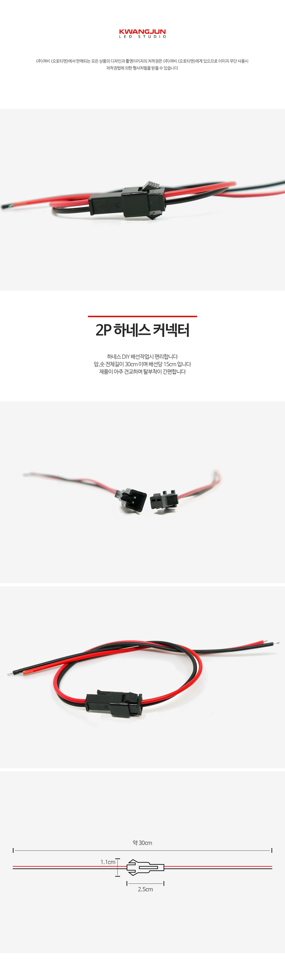 오토티엔 제품소개.jpg