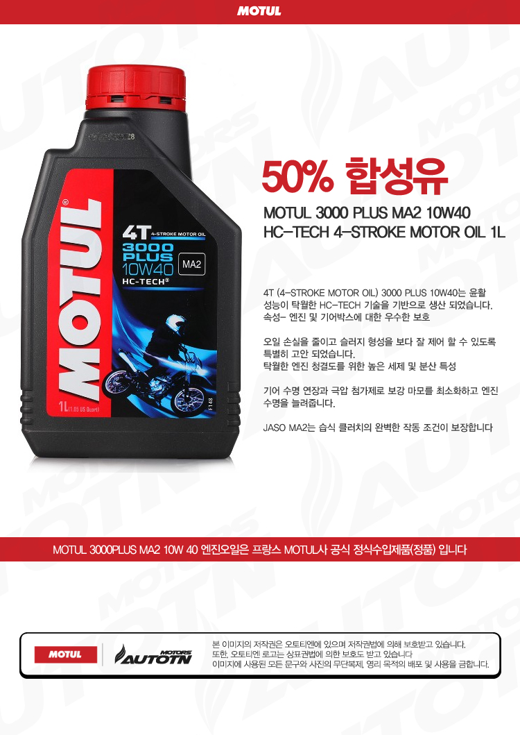 3000PLUS 제품소개.jpg
