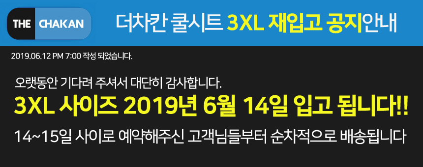 공지.JPG
