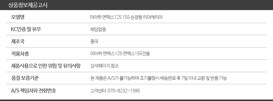상품정보제공고시 940.jpg