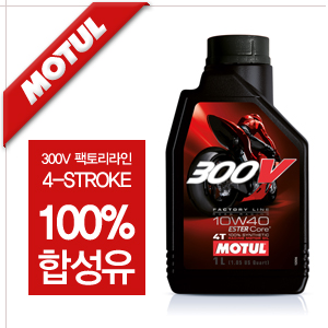 300V 엔진오일 300.jpg