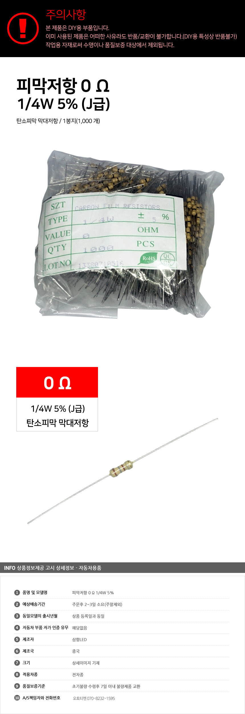 제품소개3.jpg