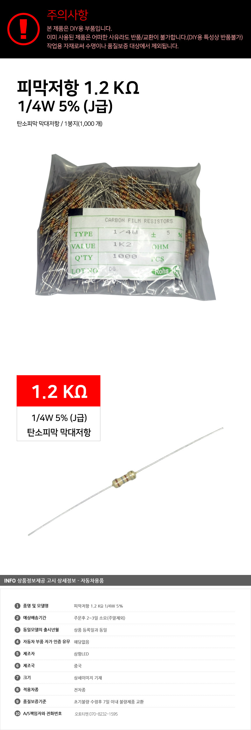 제품소개.jpg