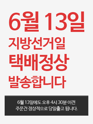오토티엔 6월 13일.JPG