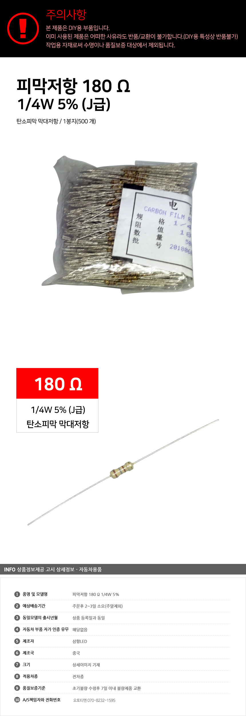 제품소개2.jpg
