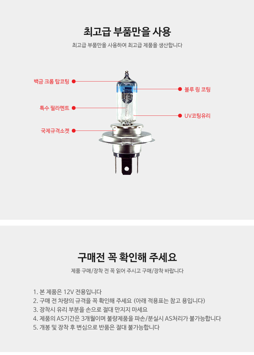 제품소개.jpg
