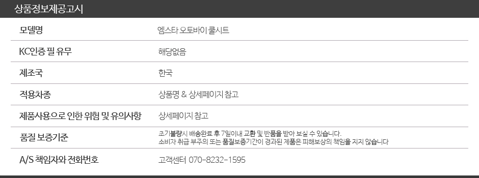 상품정보제공고시 940.jpg