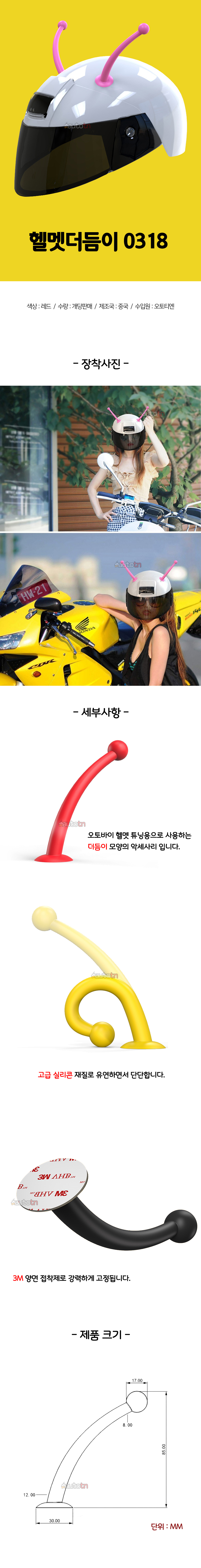 제품소개.JPG