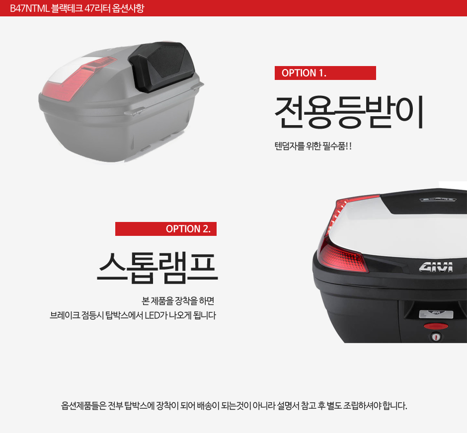 옵션선택.jpg